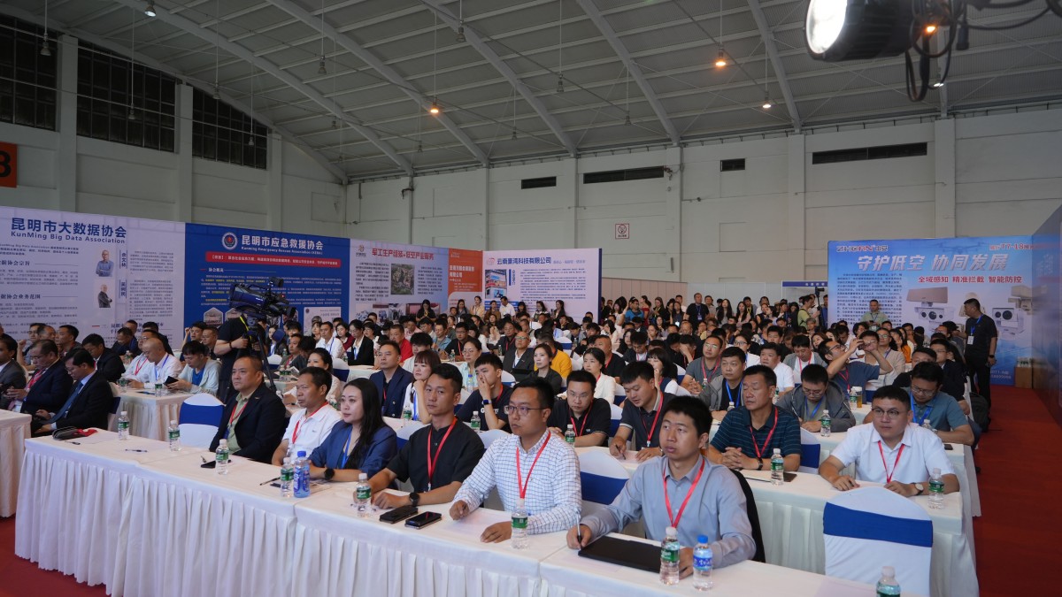 中国AOPA常务理事、副秘书长张峻出席2026云南低空经济博览会暨低空经济发展大会并发表致辞