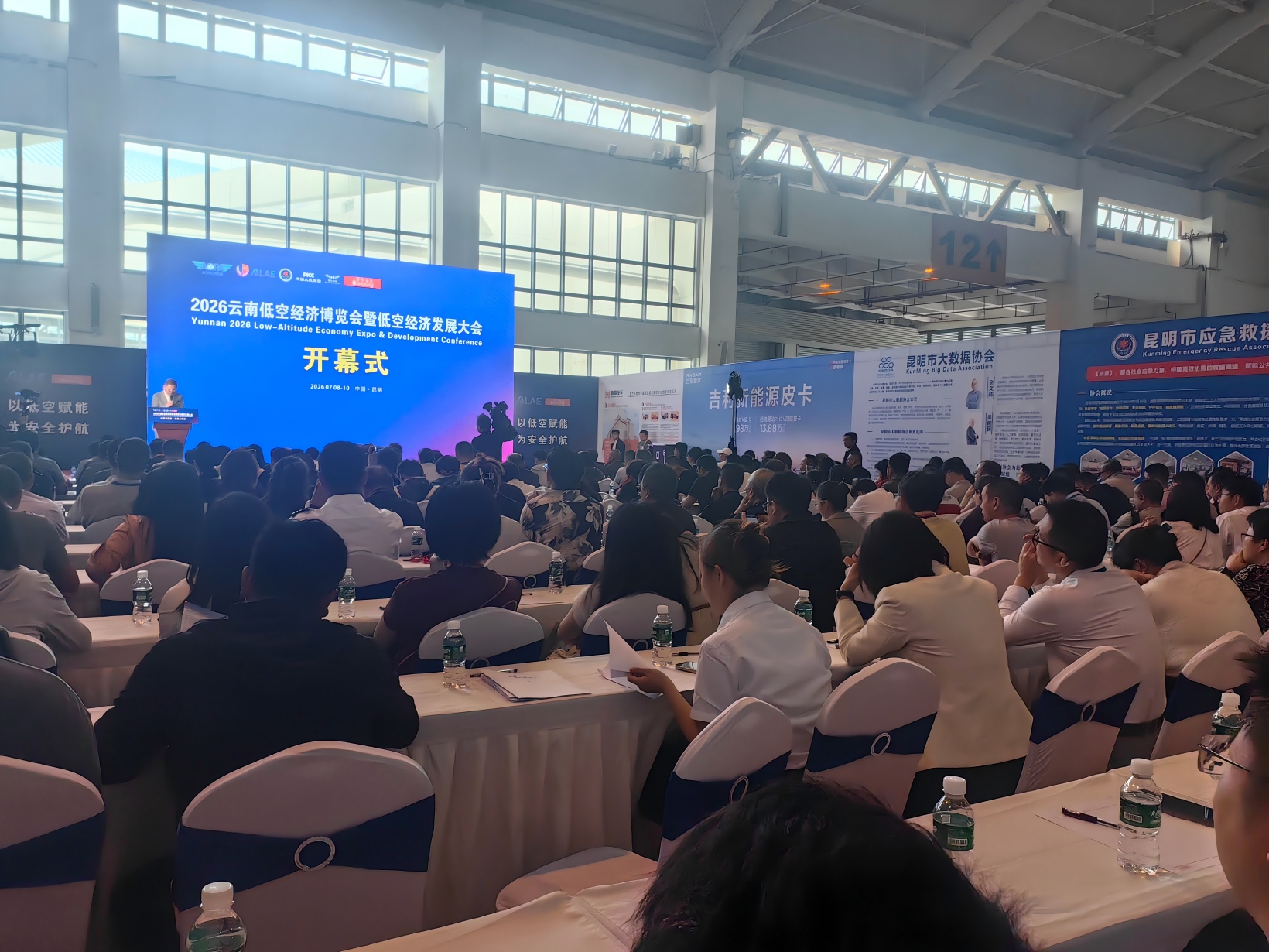 微信图片_20260708231534_569_2(1).jpg 微信图片_20260708231534_569_2(1).jpg
