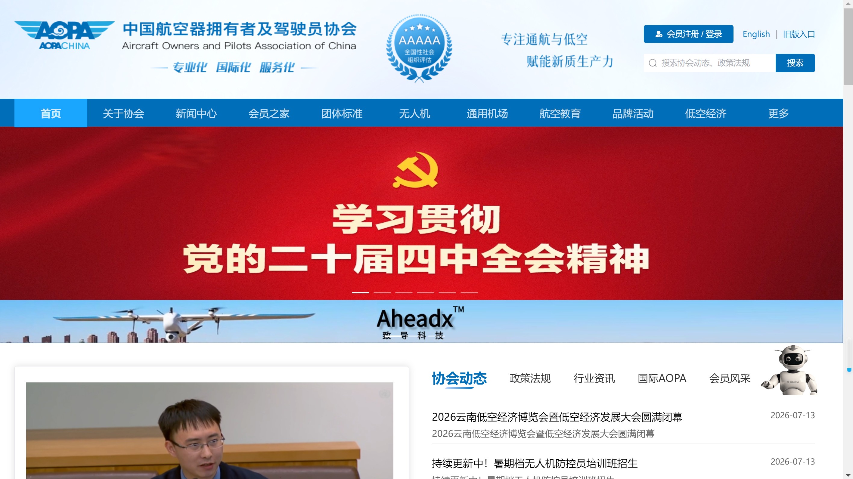 搜狗高速浏览器截图20260715121443.jpg 搜狗高速浏览器截图20260715121443.jpg