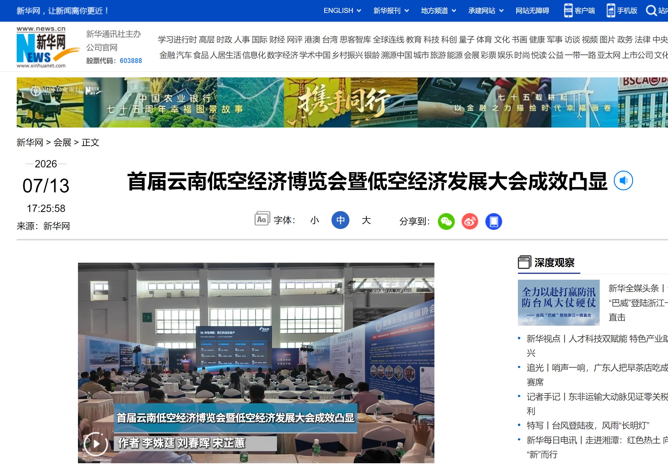 新华.jpg 新华.jpg