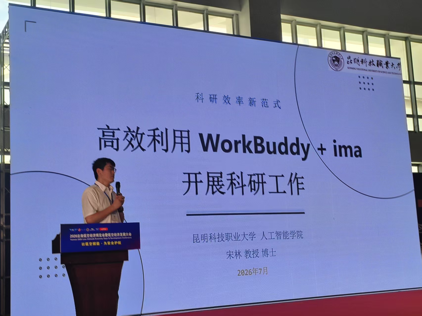 微信图片_20260709201321_607_2.jpg 微信图片_20260709201321_607_2.jpg