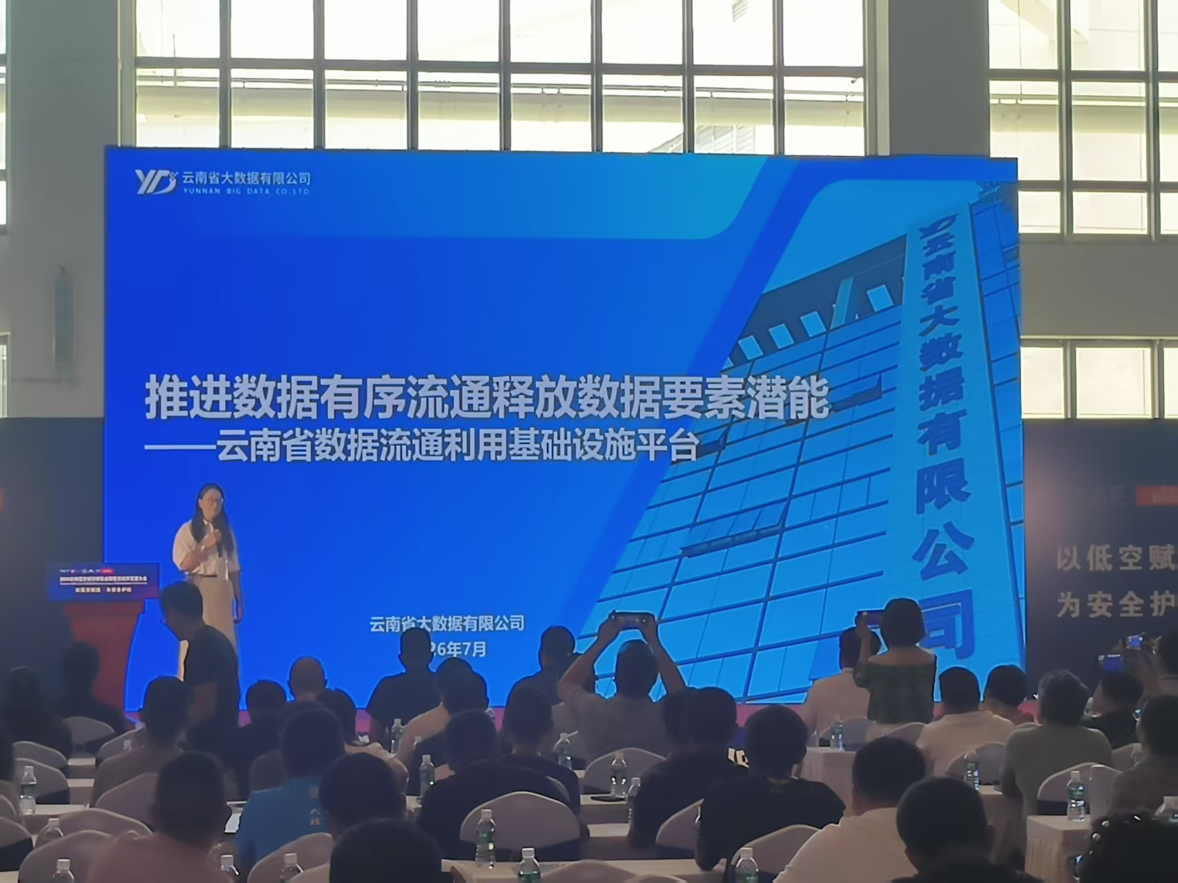 微信图片_20260709201319_604_2.jpg 微信图片_20260709201319_604_2.jpg