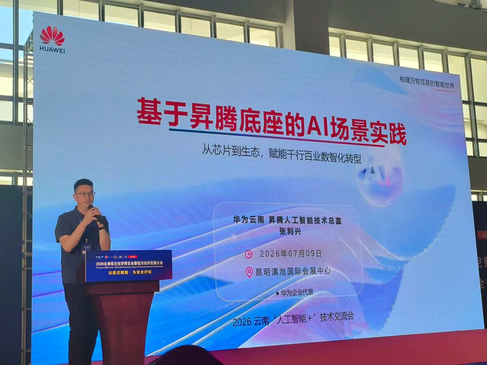 微信图片_20260709201320_605_2.jpg 微信图片_20260709201320_605_2.jpg