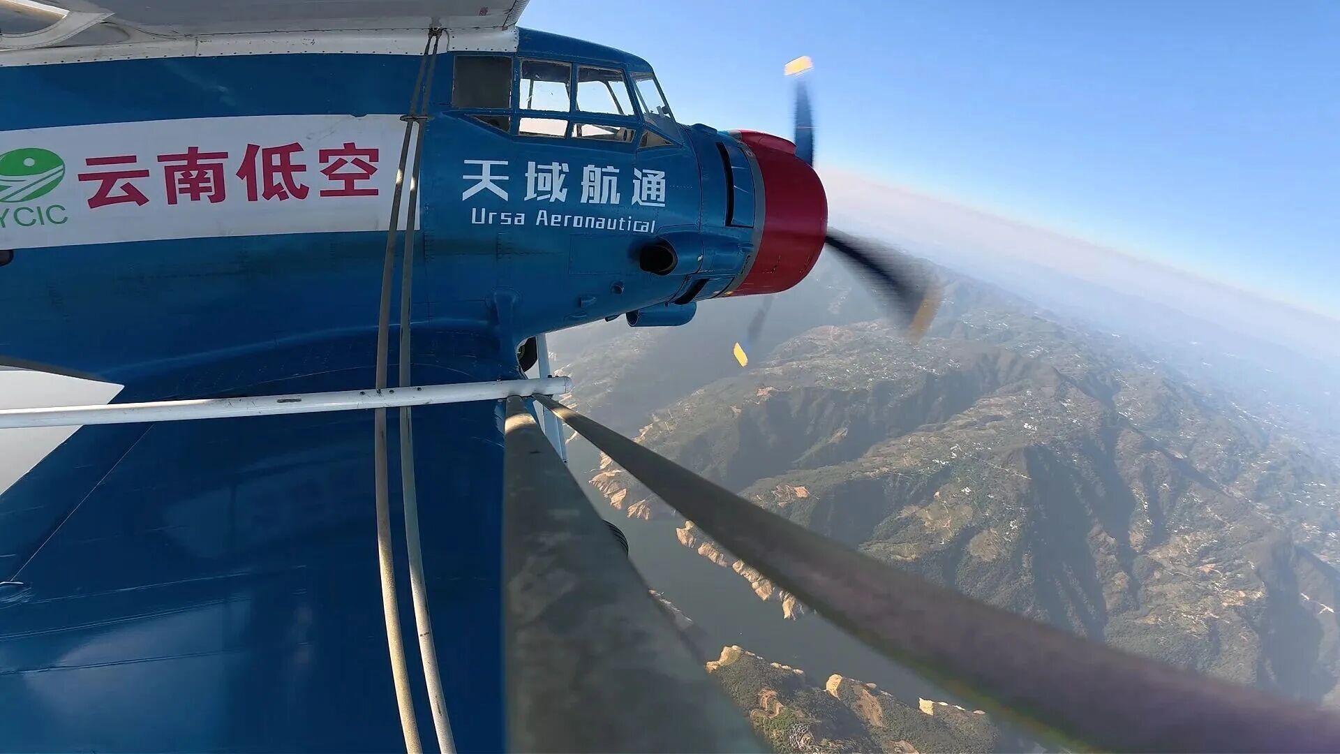 云南省低空经济稳健起步 高原特色应用场景加速落地